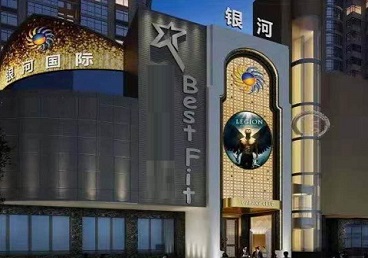 鄂城KTV荤台花场男公关服务好-银河国际KTV花场消费点评